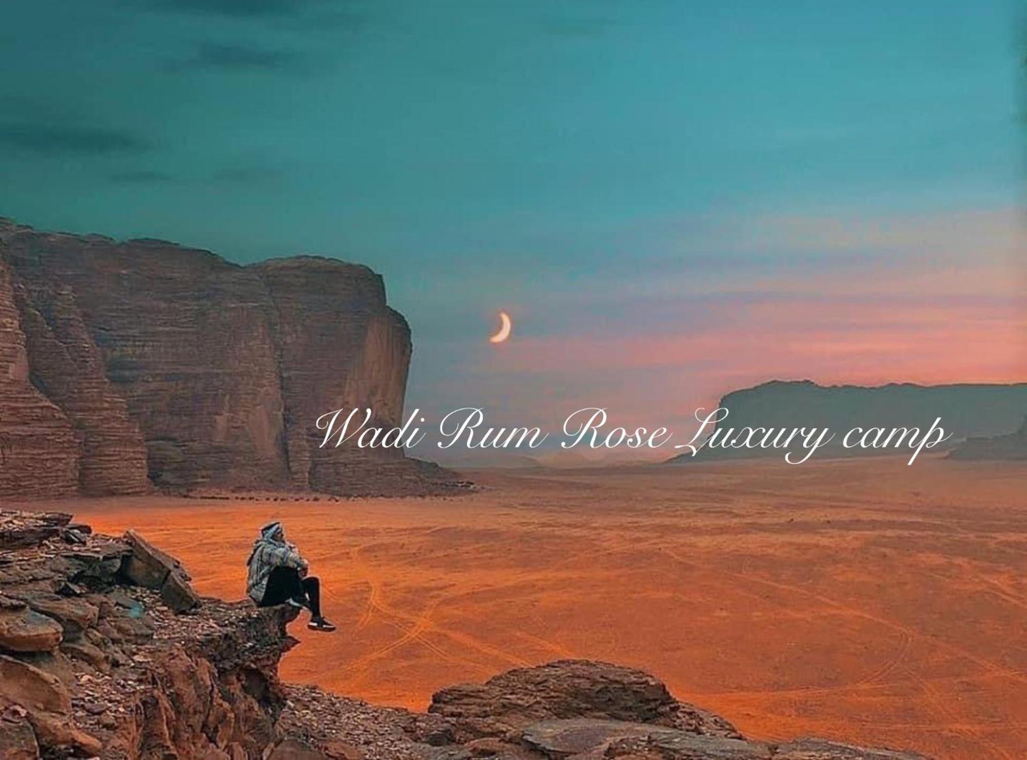 Wadi Rum Rose Luxury Camp Exteriér fotografie
